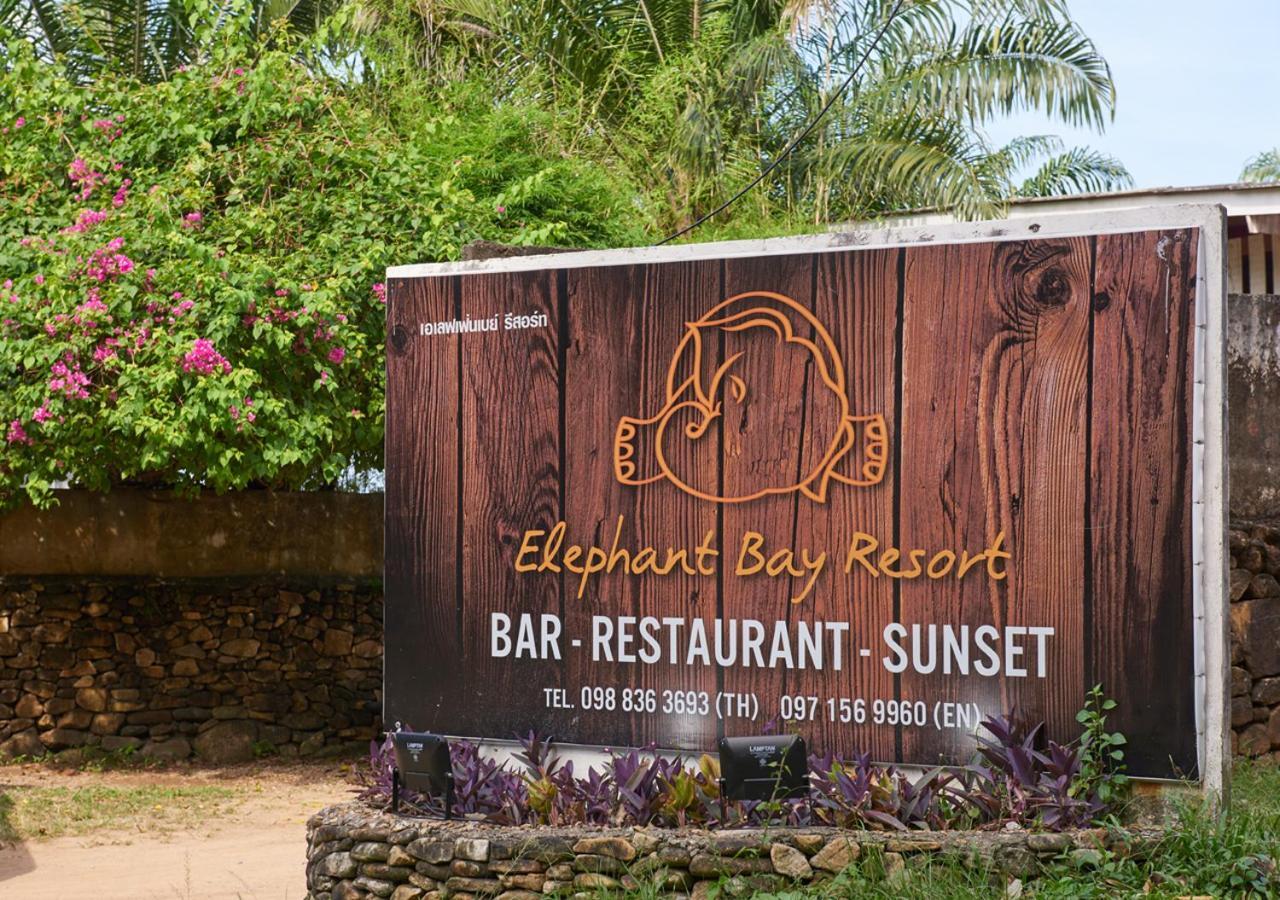 Elephant Bay Resort Koh Chang Exterior photo